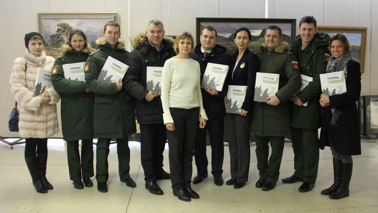 Сотрудники ЦСКА посетили Студию военных художников имени М.Б. Грекова