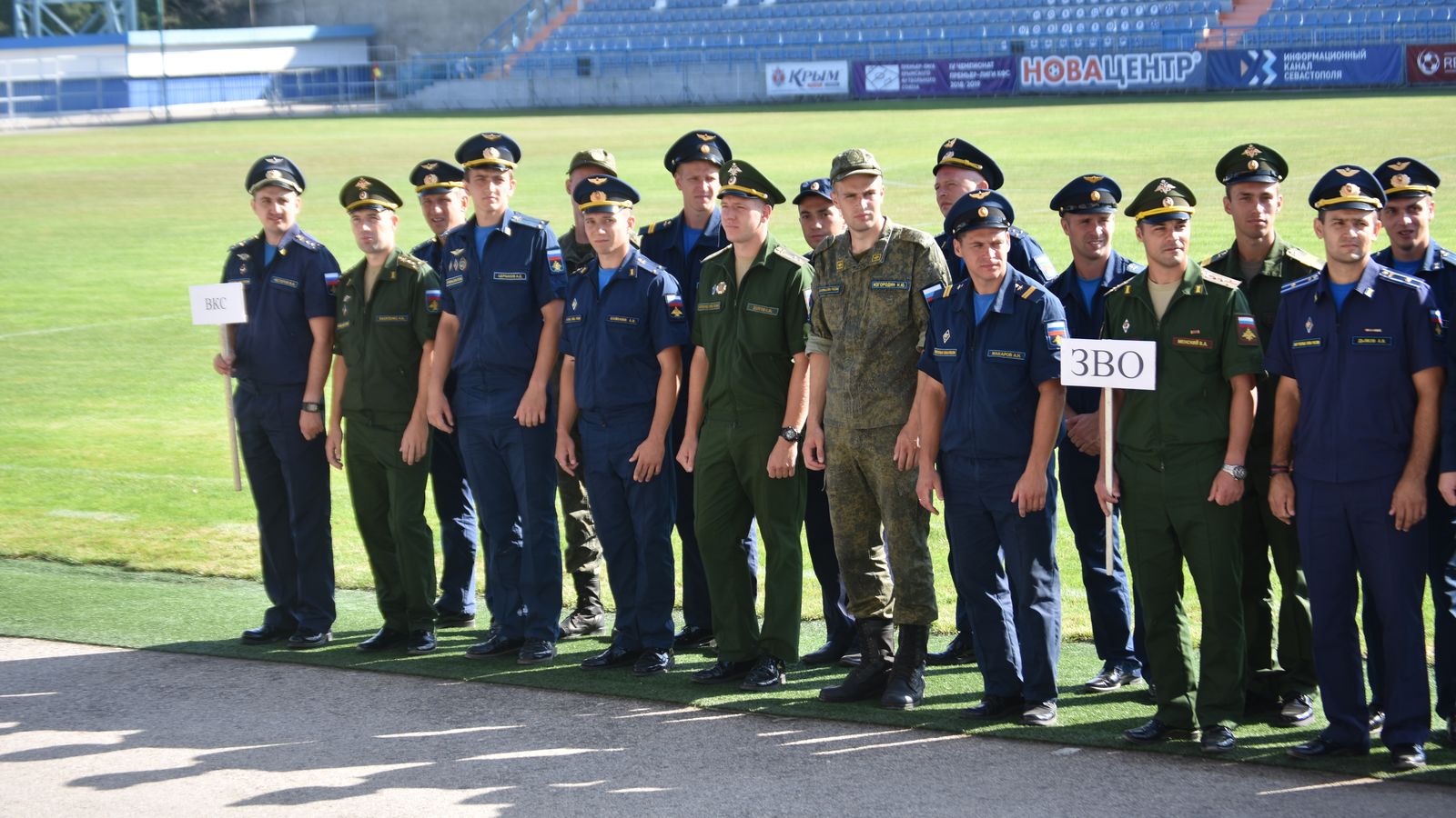 В Севастополе стартовал Чемпионат ВС РФ по футболу