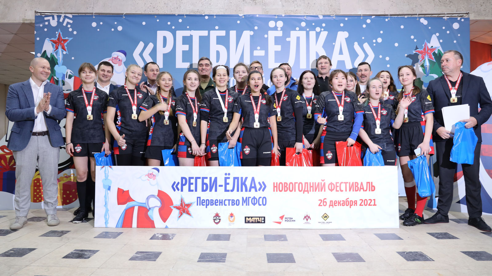 В ЦСКА состоялась «Регби-Елка» собравшая более 2500 гостей