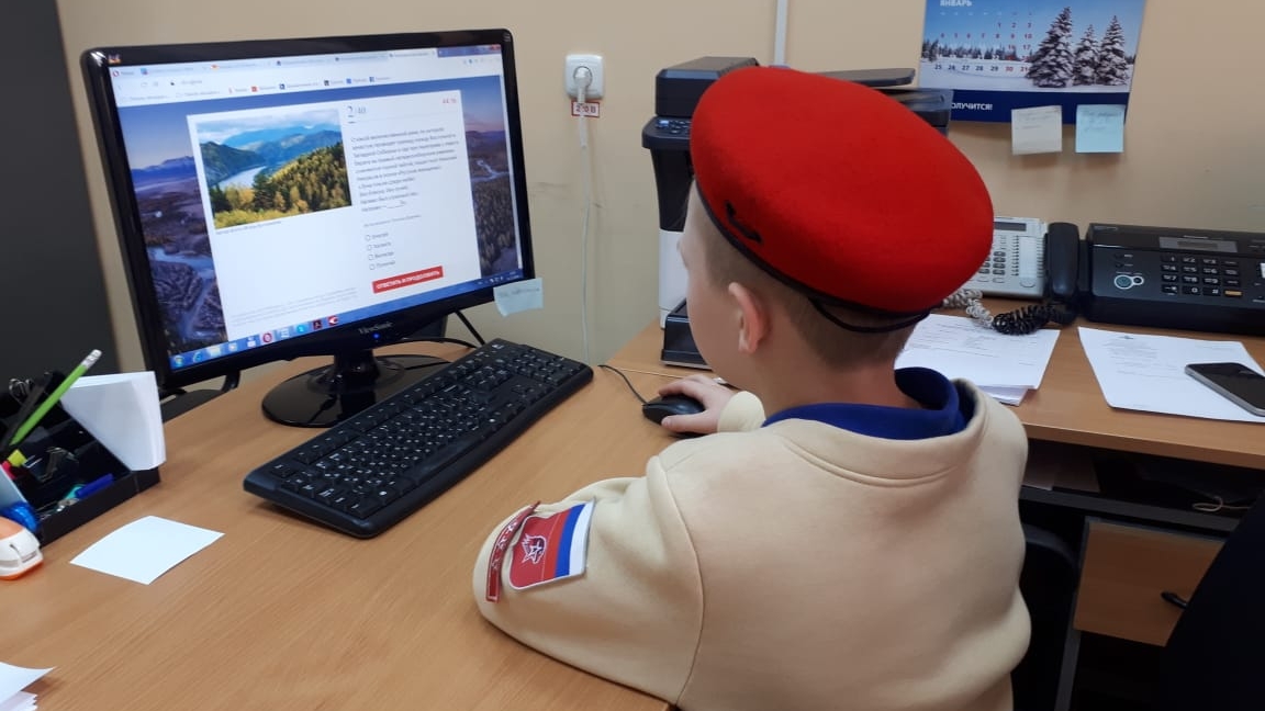 Юнармейцы СОК (г. Вилючинск) филиала ЦСКА/Хабаровск приняли участие во Всероссийской акции «Географический диктант»