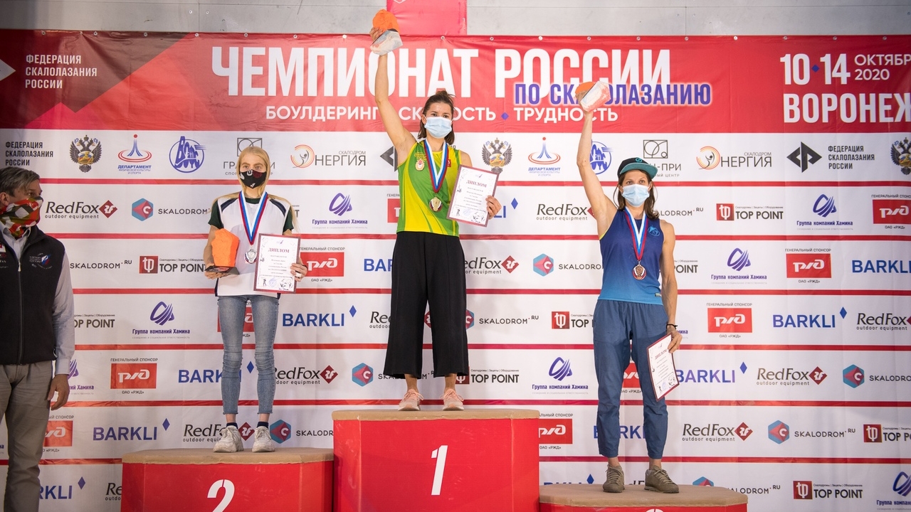 Скалолазы ЦСКА Виктория Мешкова и Дмитрий Факирьянов - чемпионы России в лазании на трудность