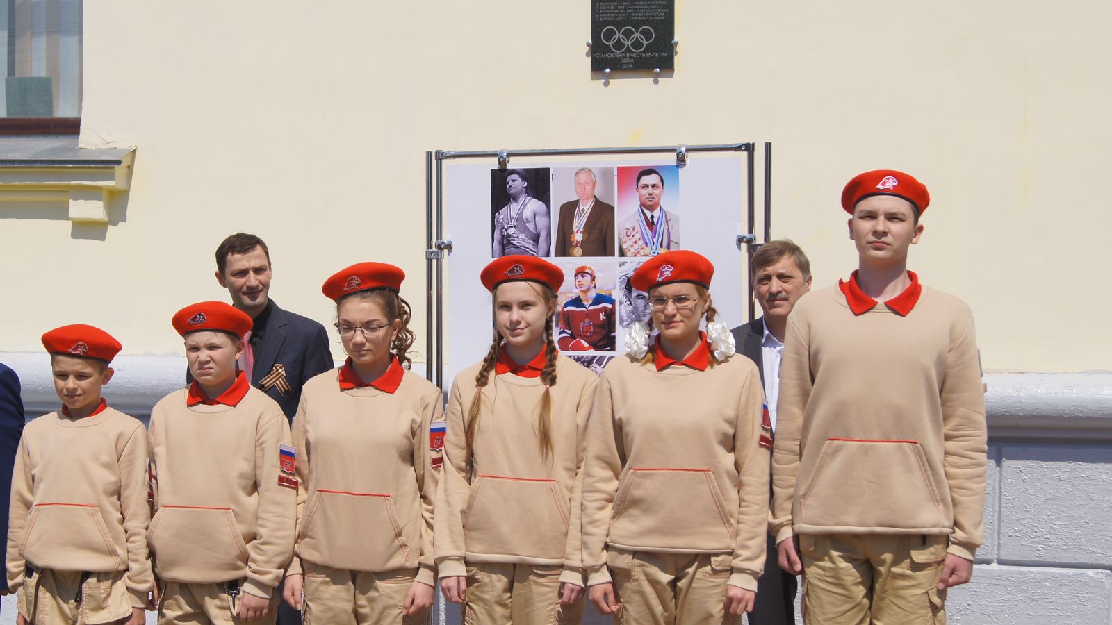 На здании спорткомплекса филиала ЦСКА г. Хабаровск открыли памятную доску с именами победителей и призеров Олимпийских игр