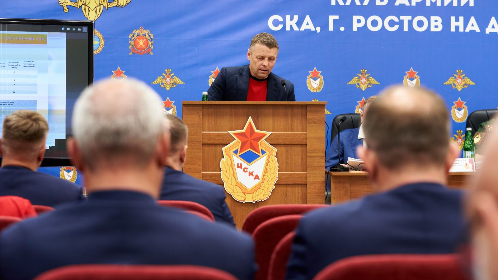 В РОСТОВЕ-НА-ДОНУ ПРОШЛО СОВЕЩАНИЕ НАЧАЛЬНИКОВ ФИЛИАЛОВ ЦСКА