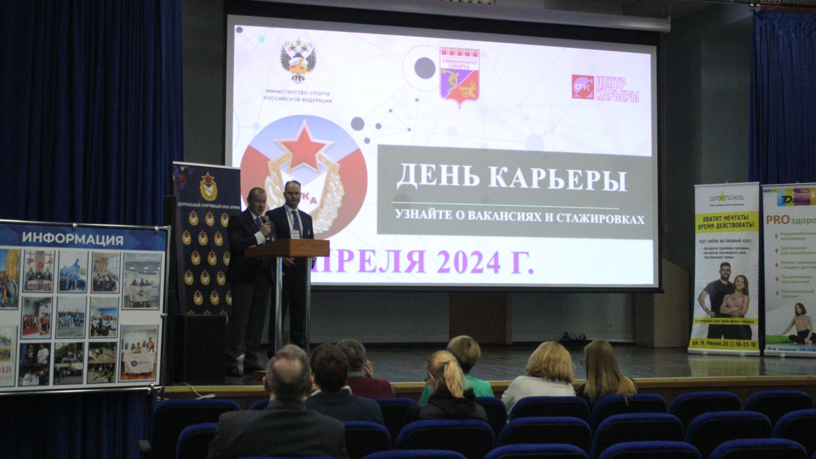 СМОЛЕНСКИЙ ФИЛИАЛ ЦСКА – ДОСТОЙНОЕ МЕСТО ДЛЯ КАРЬЕРЫ