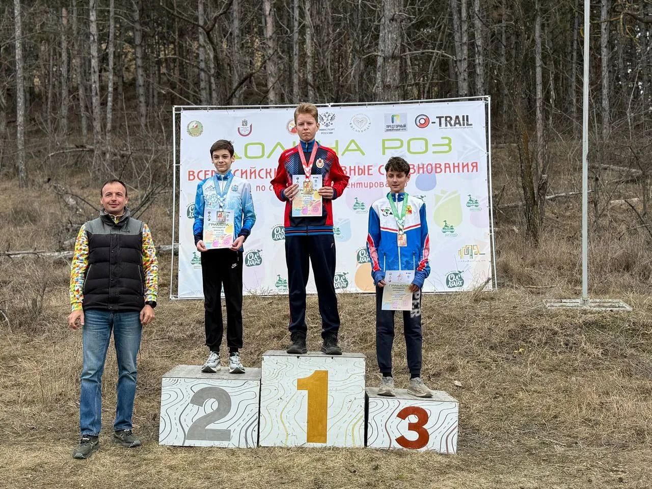 Ориентировщики спортшколы Геленджика завоевали медали всероссийских соревнований