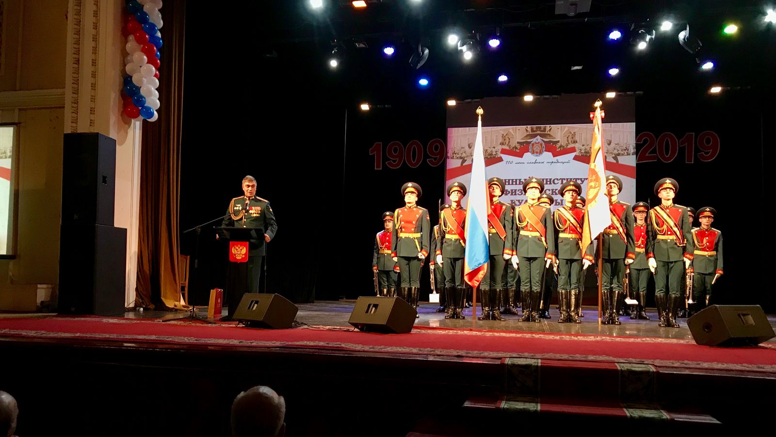 Начальник ЦСКА полковник Артем Громов поздравил Военный институт физической культуры с 110-летним юбилеем