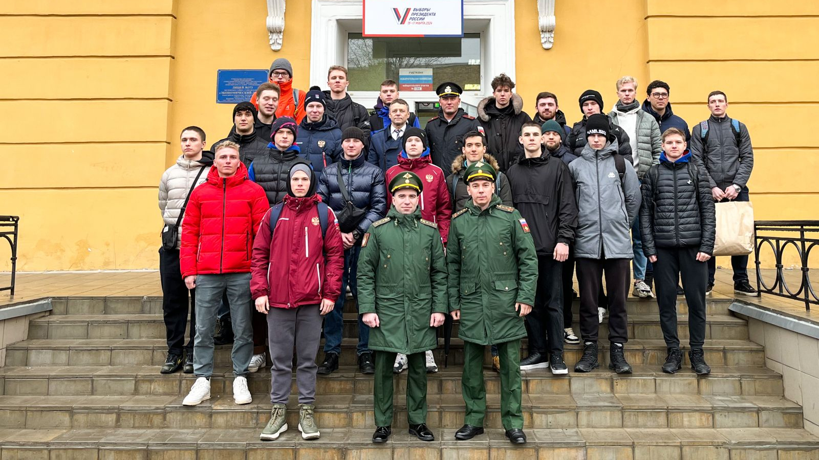 СОТРУДНИКИ ЦСКА/САНКТ-ПЕТЕРБУРГ ПРИНЯЛИ УЧАСТИЕ В ВЫБОРАХ ПРЕЗИДЕНТА