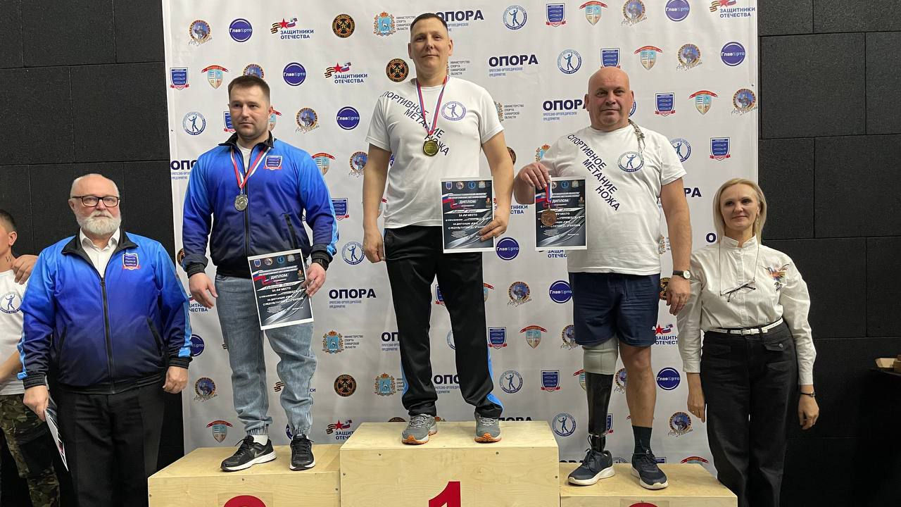 В ЧЕМПИОНАТЕ САМАРСКОЙ ОБЛАСТИ ПО СПОРТИВНОМУ МЕТАНИЮ НОЖА ВЕТЕРАНЫ СВО ЗАНЯЛИ ПРИЗОВЫЕ МЕСТА