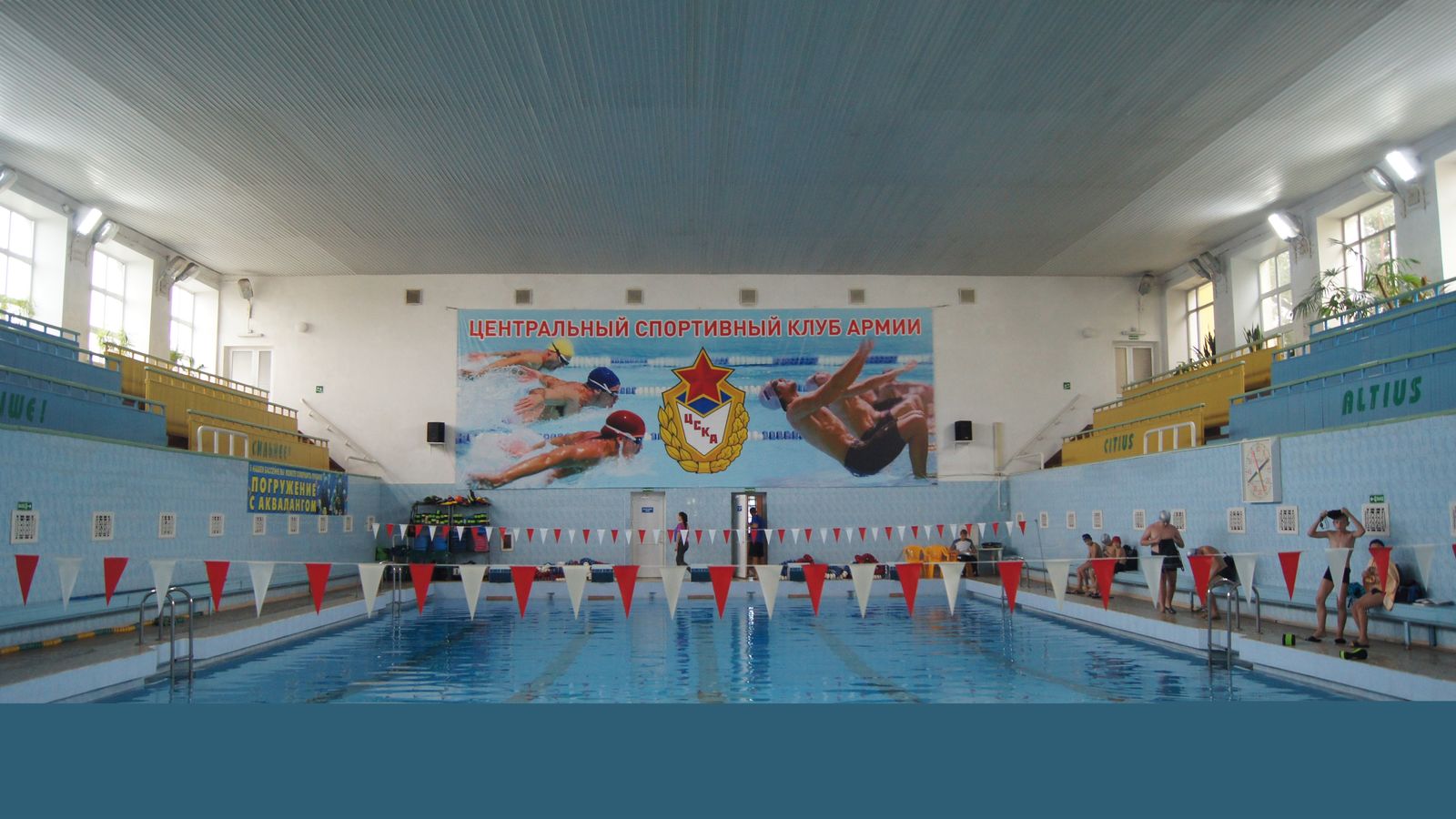 СШОР г. Хабаровск, отд г. Владивосток, г. Вилючинск