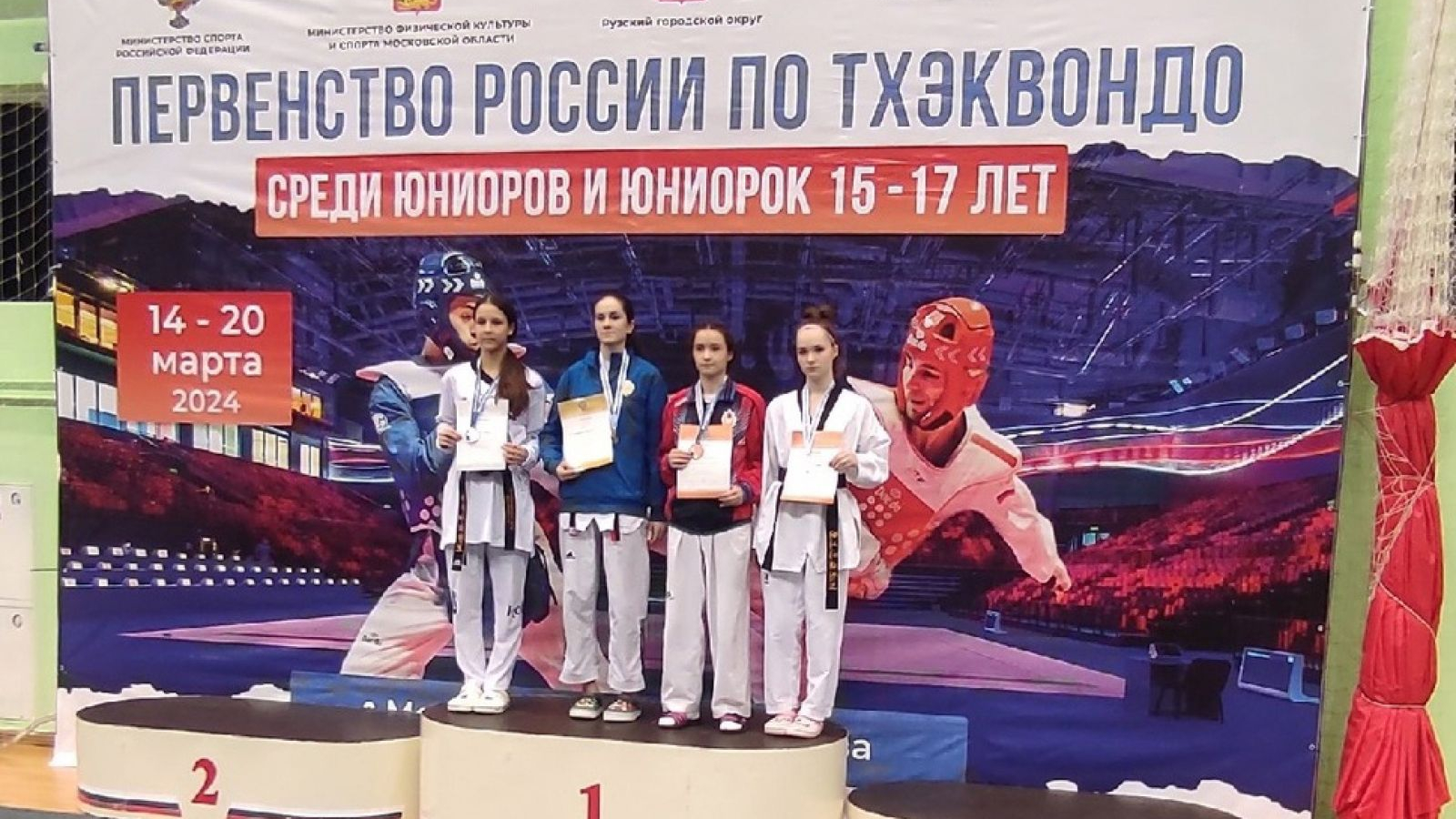 ВОСПИТАННИЦА ОТДЕЛЕНИЯ СПОРТИВНОЙ ПОДГОТОВКИ ВОЛГОГРАДА СТАЛА ПРИЗЕРОМ ПЕРВЕНСТВА РОССИИ ПО ТХЭКВОНДО