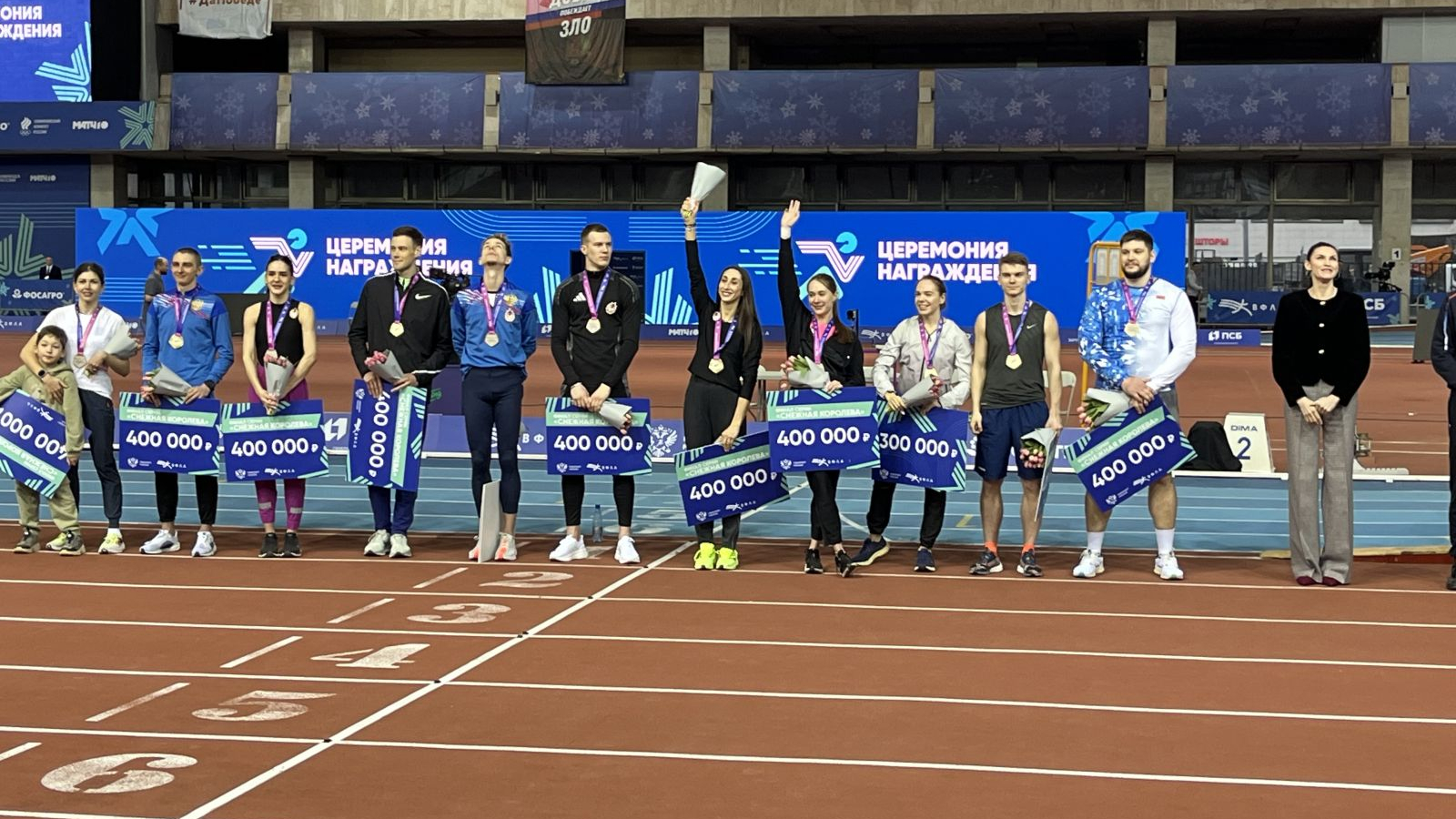 Александр Масютенко установил рекорд России в помещении – итоги «Снежной королевы»