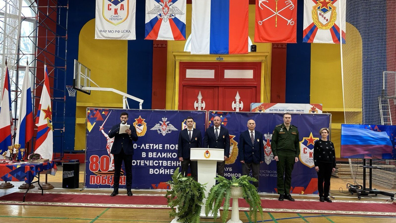 В Санкт-Петербурге открыли финальный этап кубка вооруженных сил Российской федерации по футзалу