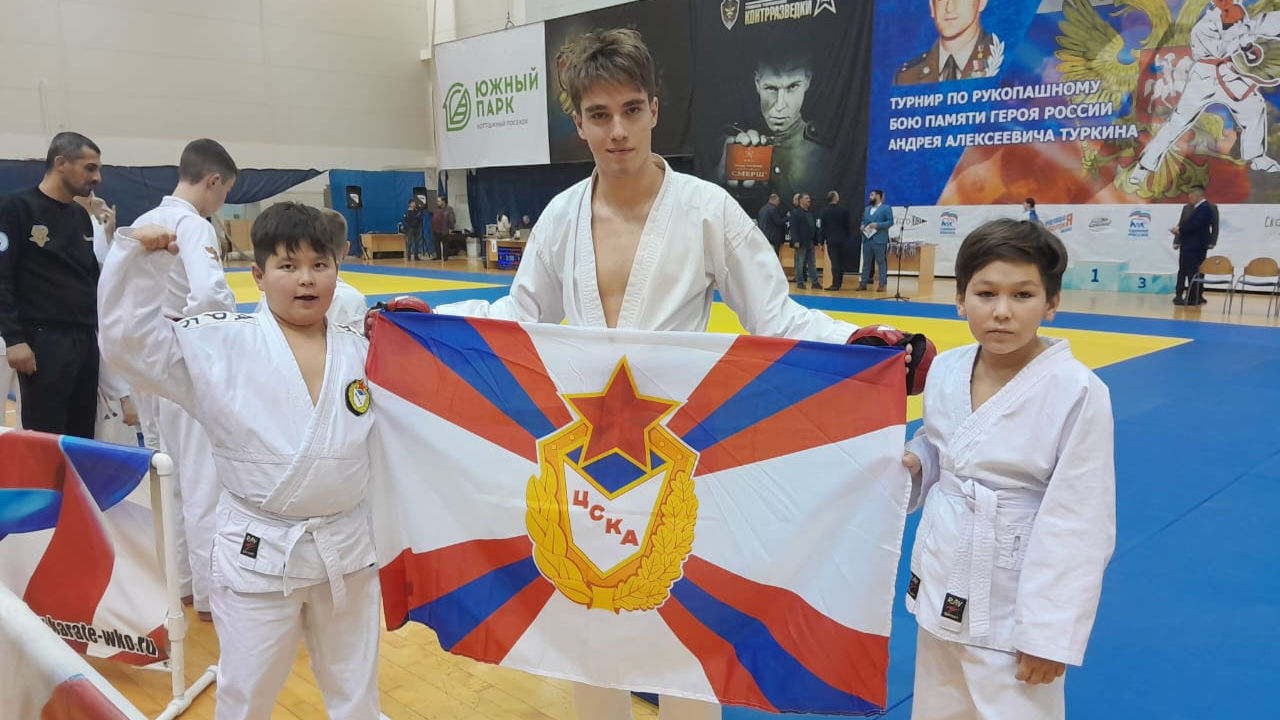 Воспитанники СШ (ОРК) ЦСКА г. Геленджик завоевали две «бронзы» на краевом турнире по рукопашному бою памяти Героя России Андрея Туркина