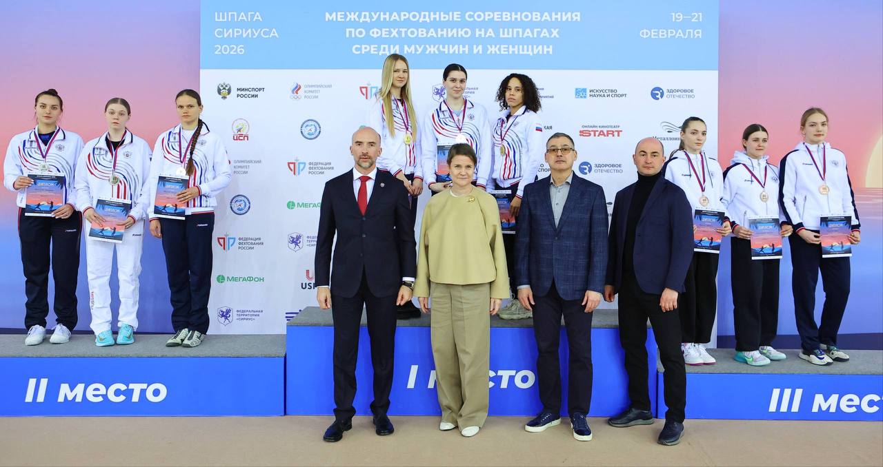 Спортсменка ЦСКА заняла третье место на международных соревнования по фехтованию