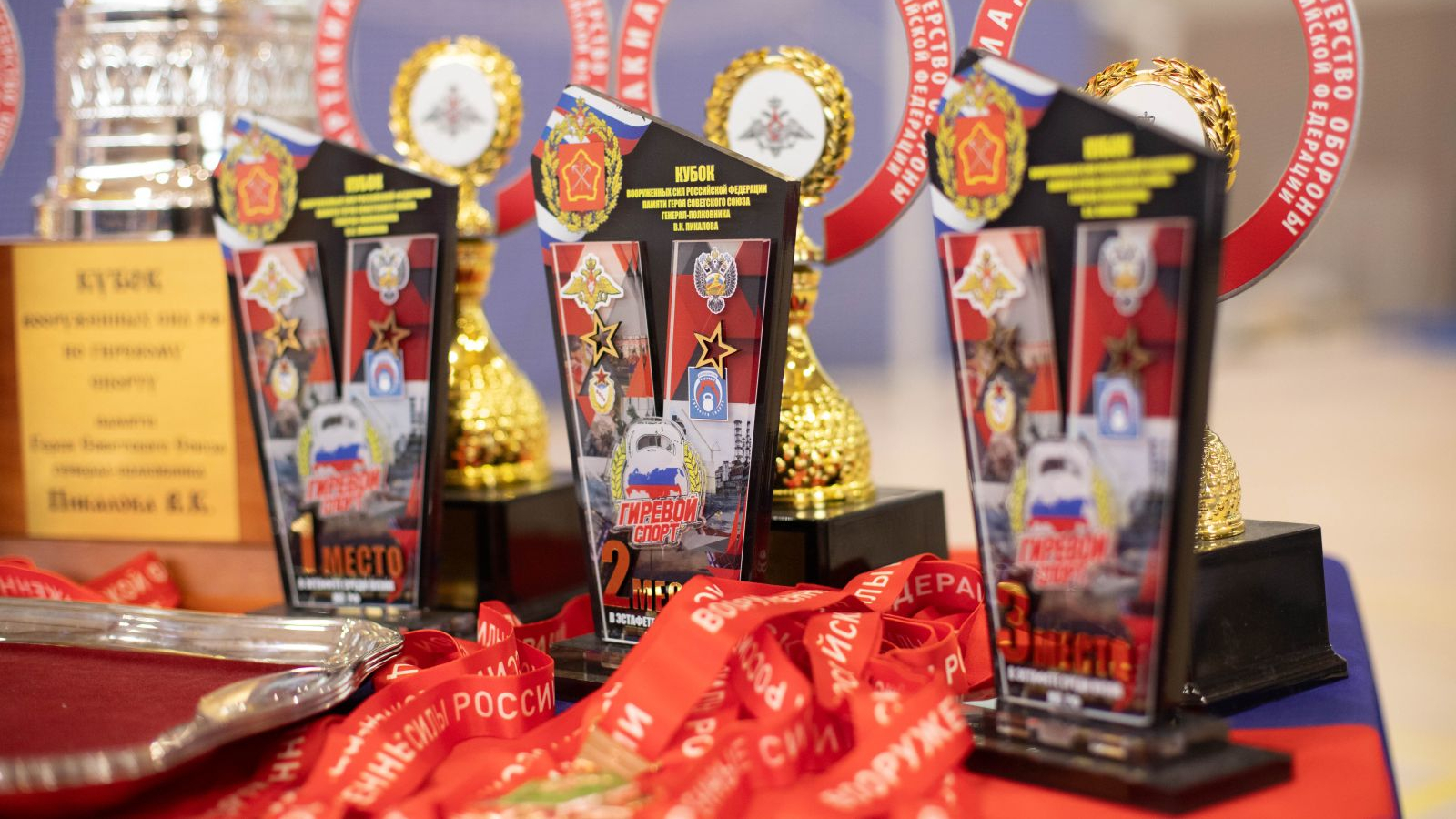 ПОДВЕЛИ ИТОГИ КУБКА ВООРУЖЕННЫХ СИЛ ПО ГИРЕВОМУ СПОРТУ