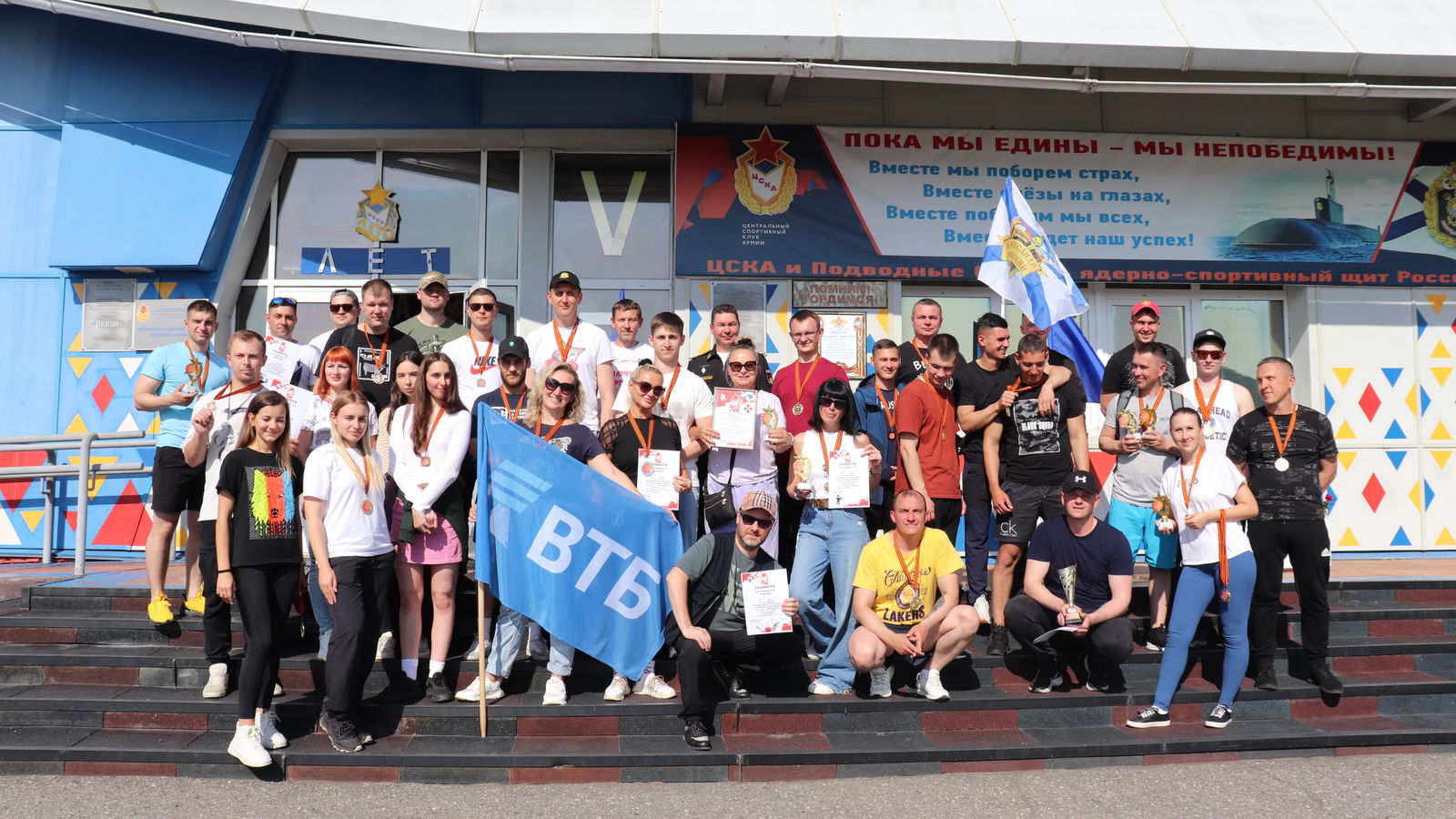 В СОК (г. Вилючинск) филиала ЦСКА/Хабаровск провели спартакиаду для военнослужащих гарнизона и жителей города