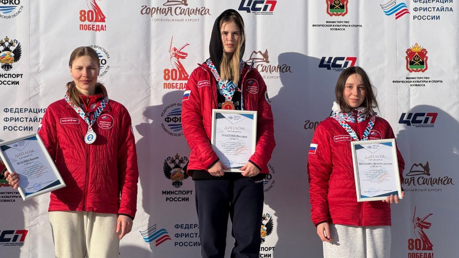 Сноубордистка ЦСКА завоевала золото Кубка России