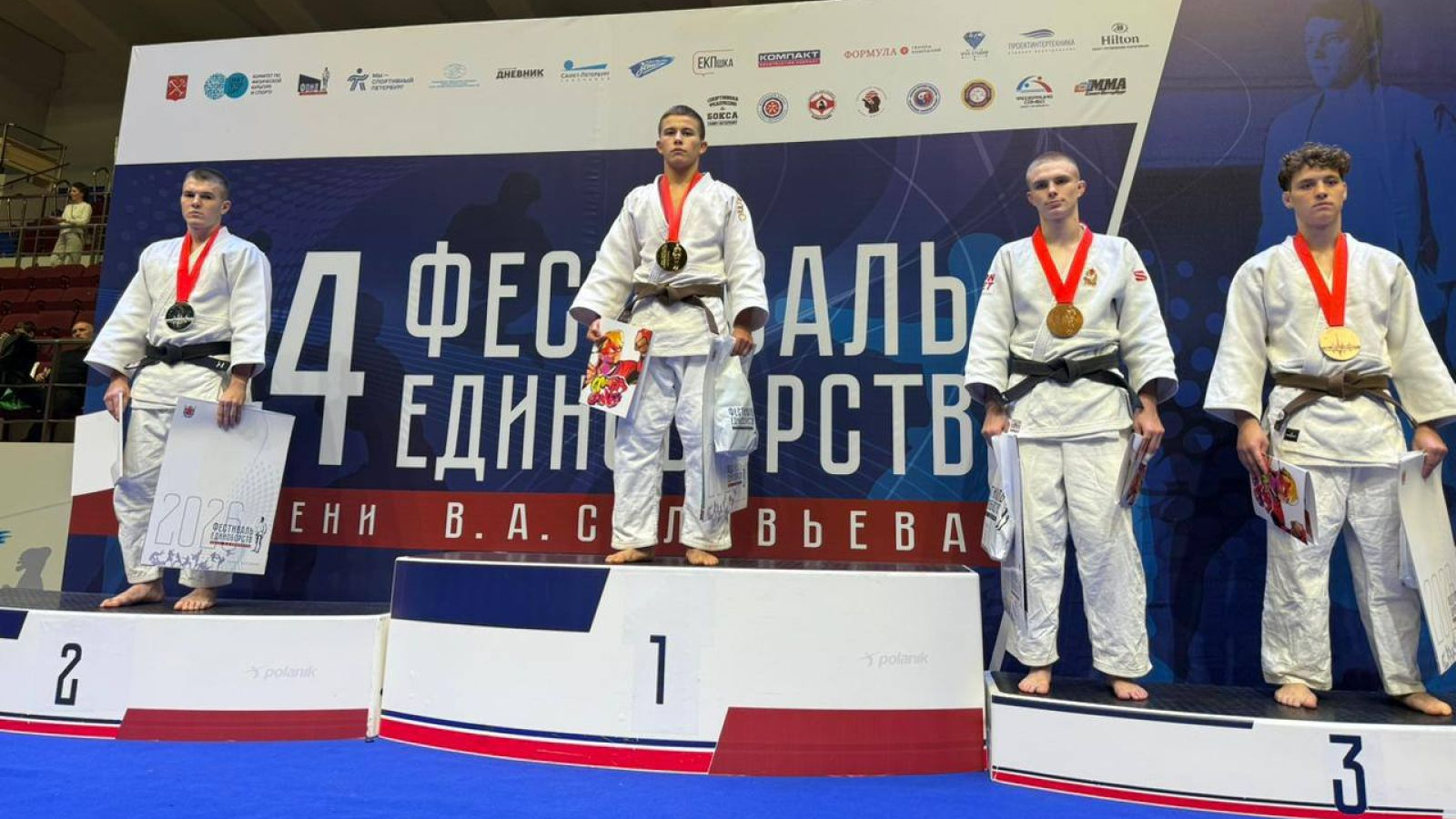 Дзюдоисты спортивной школы ЦСКА Санкт-Петербурга стали победителями и призерами фестиваля