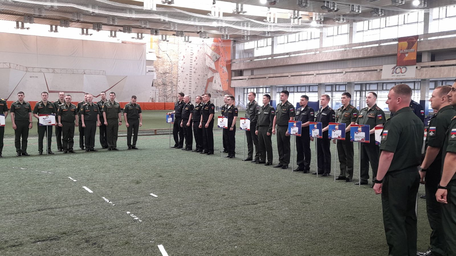 Завершился чемпионат центральных органов военного управления МО РФ по мини-футболу