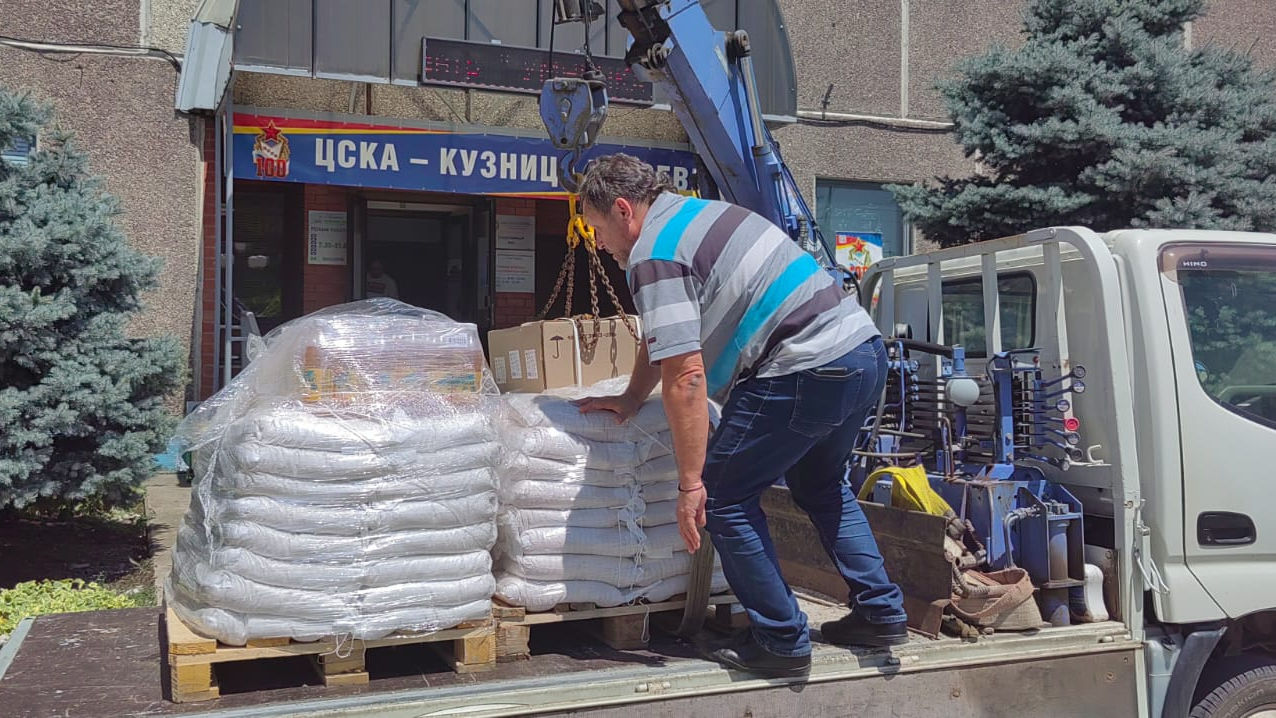 Сбор гуманитарной помощи для военнослужащих участников СВО и мирного населения освобождённых городов объявлен в спортивном центре ЦСКА (г. Краснодар)
