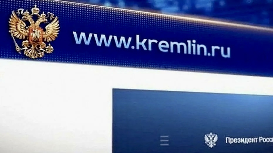 Президент Российской Федерации поздравил ЦСКА со 100-летним юбилеем