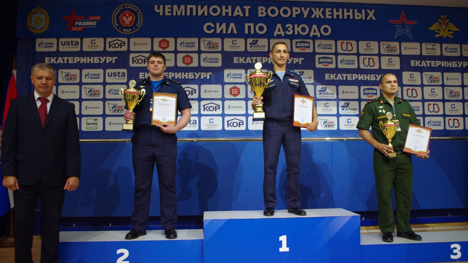 Сборная команда Центрального военного округа - победитель чемпионата Вооруженных Сил РФ по дзюдо