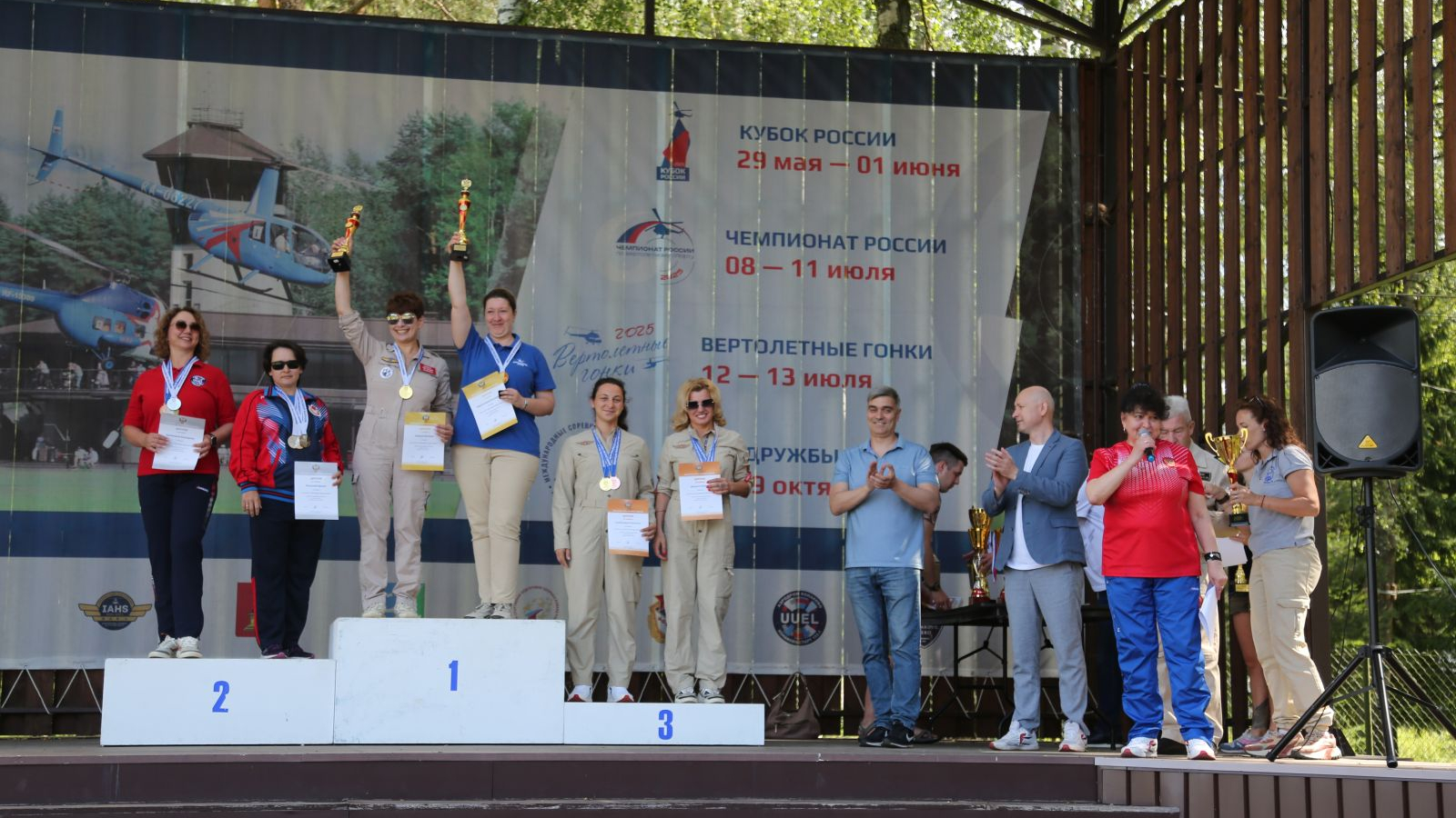 Вертолётная команда «ЦСКА-Самара» успешно выступила на чемпионате России