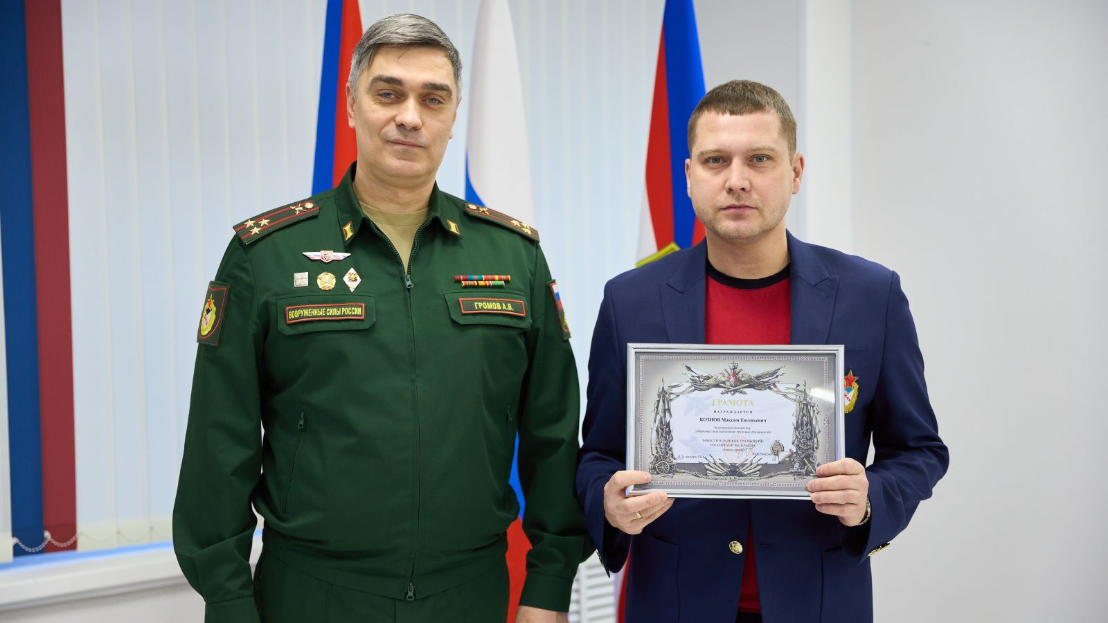 НАЧАЛЬНИК ЦСКА АРТЕМ ГРОМОВ ВРУЧИЛ ТРУДОВЫЕ И ВЕДОМСТВЕННЫЕ НАГРАДЫ