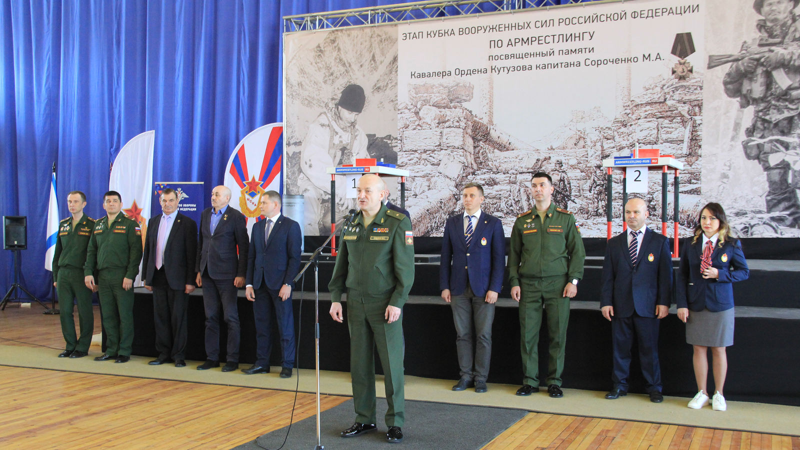 В ВИФК состоялась торжественная церемония открытия Кубка ВС РФ по армрестлингу