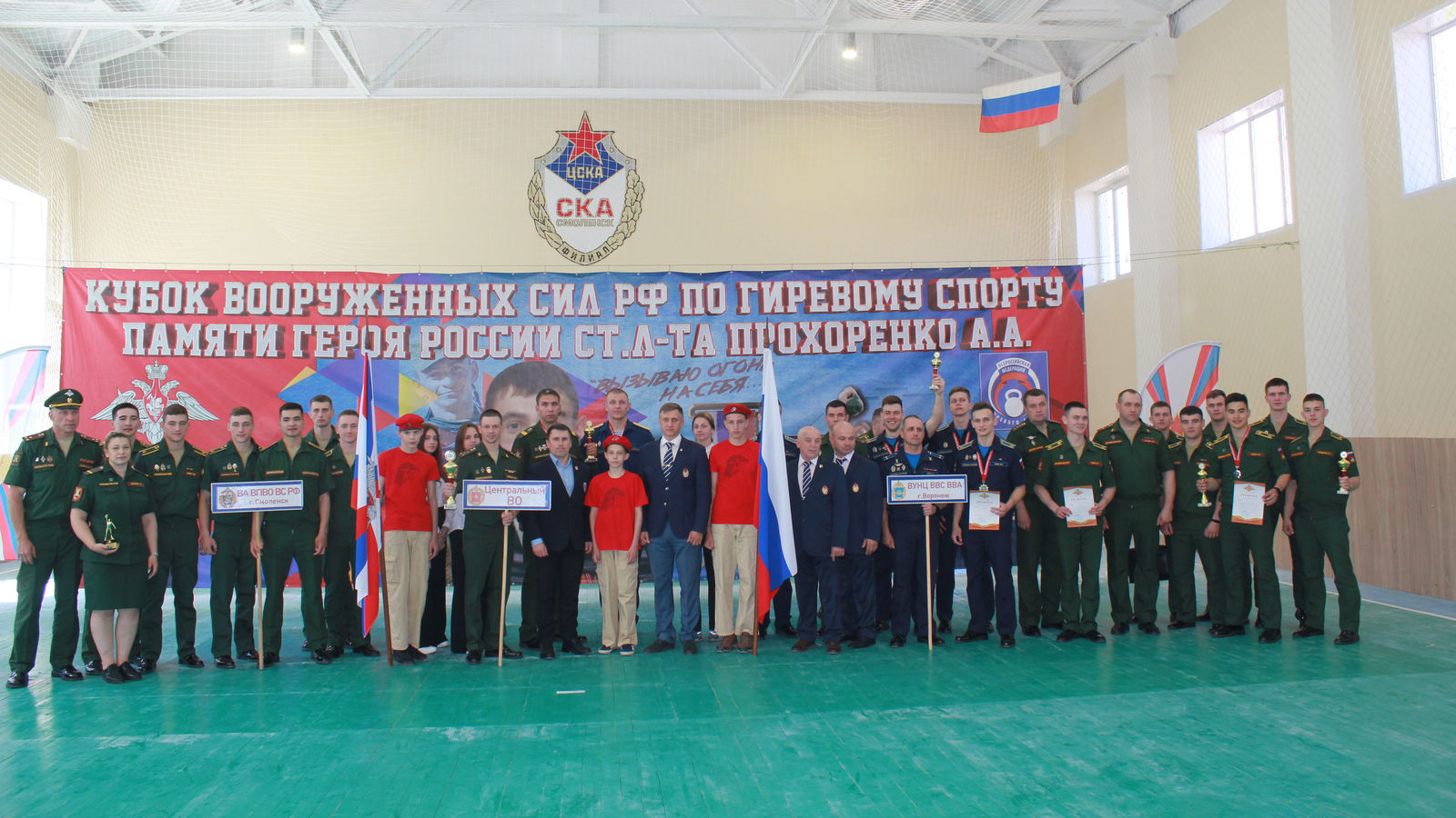 Команда ЦВО – победить этапа Кубка ВС РФ по гиревому спорту памяти Героя России старшего лейтенанта Александра Прохоренко