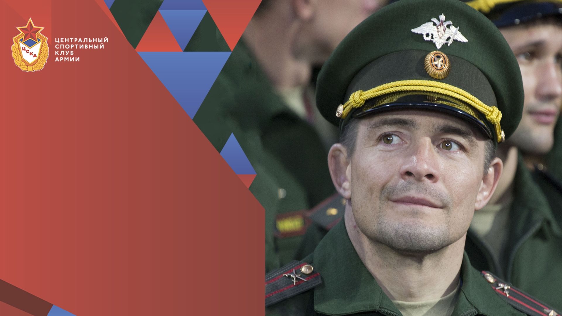 С юбилеем Алексей Мишин!