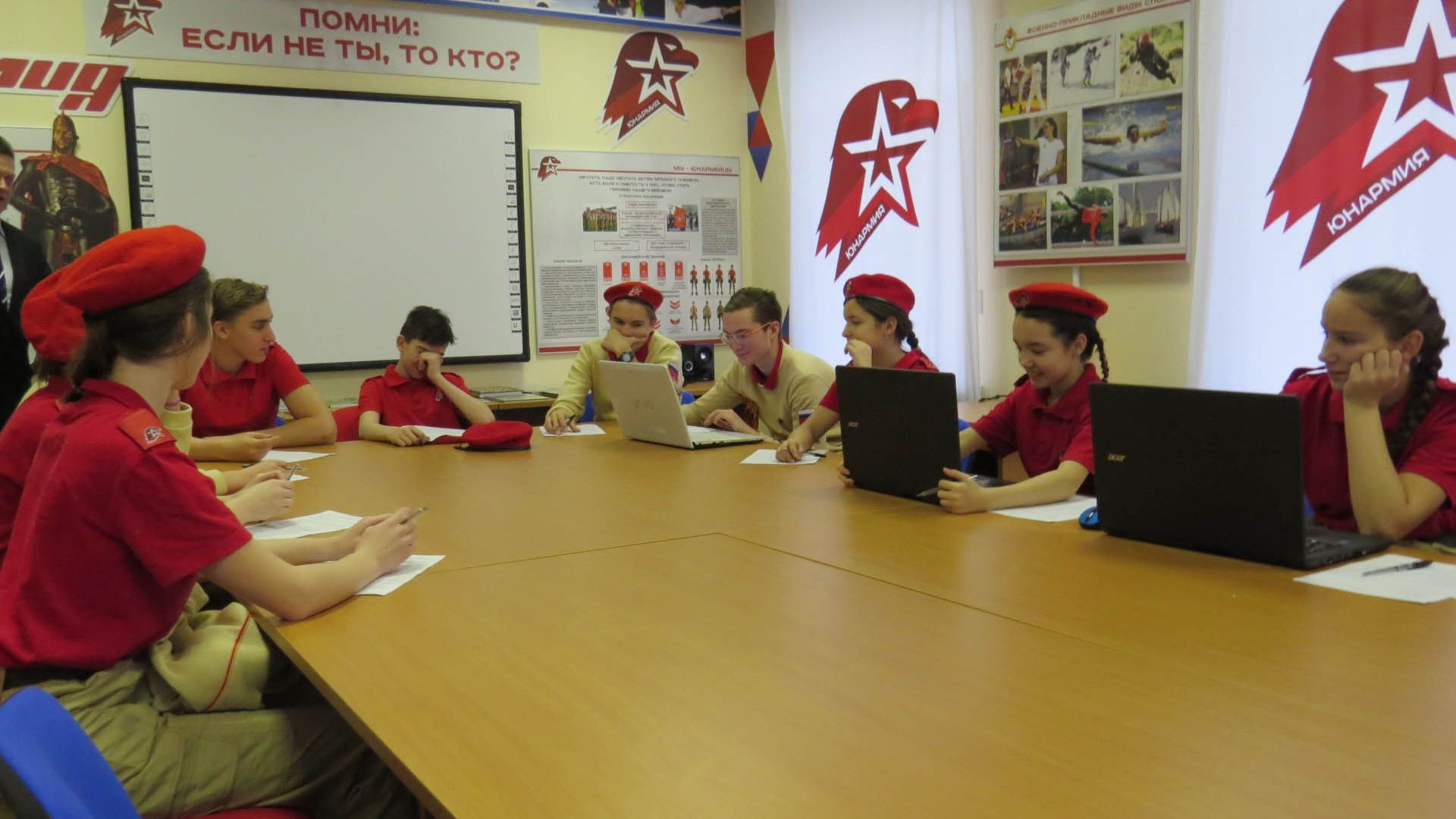 Юнармейцы Санкт-Петербурга приняли участие во Всероссийском географическом диктанте