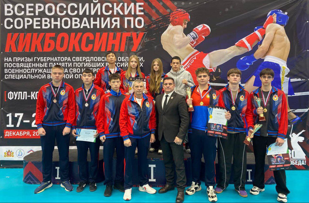 Кикбоксеры спортивной школы «ЦСКА-Хакасия» завоевали восемь медалей всероссийского турнира 
