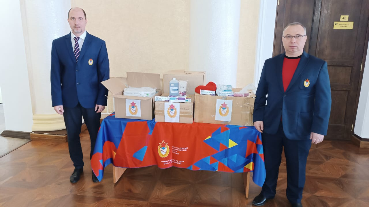 Сотрудники филиала ЦСКА/Хабаровск собрали очередной гуманитарный груз для участников СВО и передали его в пункт сбора гумпомощи