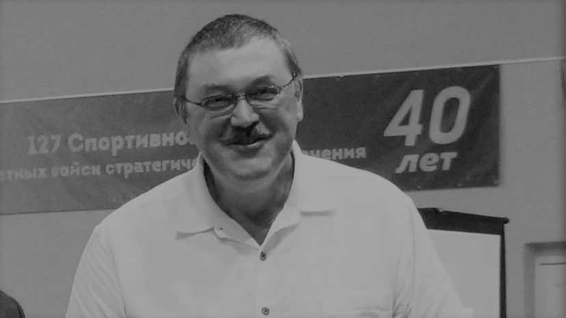 Ушел из жизни директор спортивной школы (комплексной г. Одинцово) Роман Витальевич Монченко