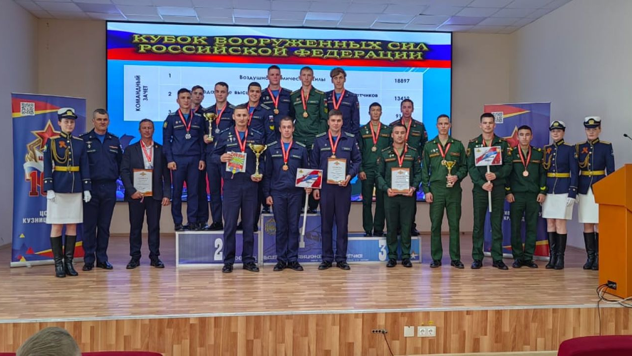 В КРАСНОДАРЕ ЗАВЕРШИЛСЯ КУБОК ВООРУЖЕННЫХ СИЛ РОССИЙСКОЙ ФЕДЕРАЦИИ ПО ВОЕННО-АВИАЦИОННОМУ ПЯТИБОРЬЮ