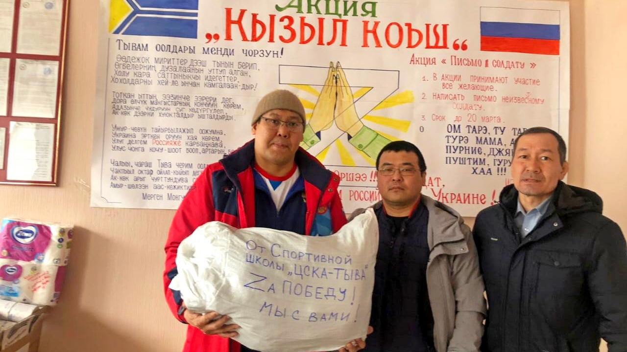 Коллектив спортивной школы г. Кызыл ЦСКА/Самара собрал и передал посылки российским военнослужащим – участникам специальной военной операции на Украине