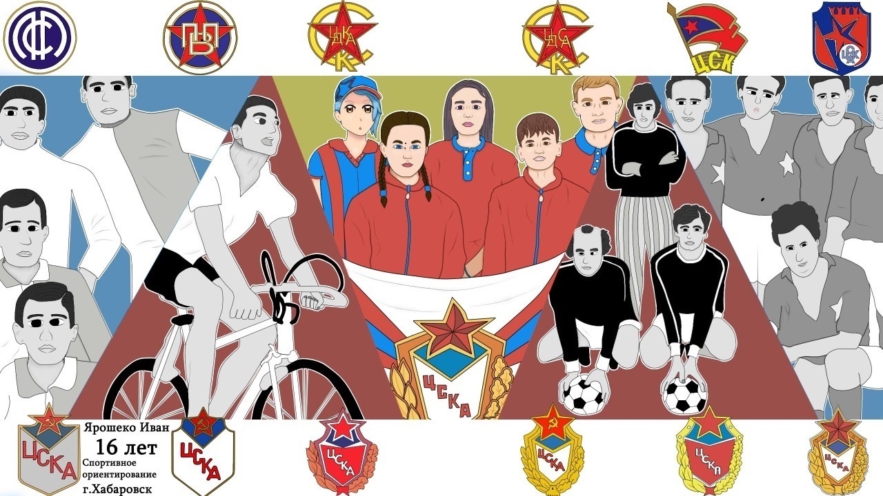 В филиале ЦСКА/Хабаровск подвели итоги конкурса детского рисунка к 97-летию ЦСКА и 75-летию Победы