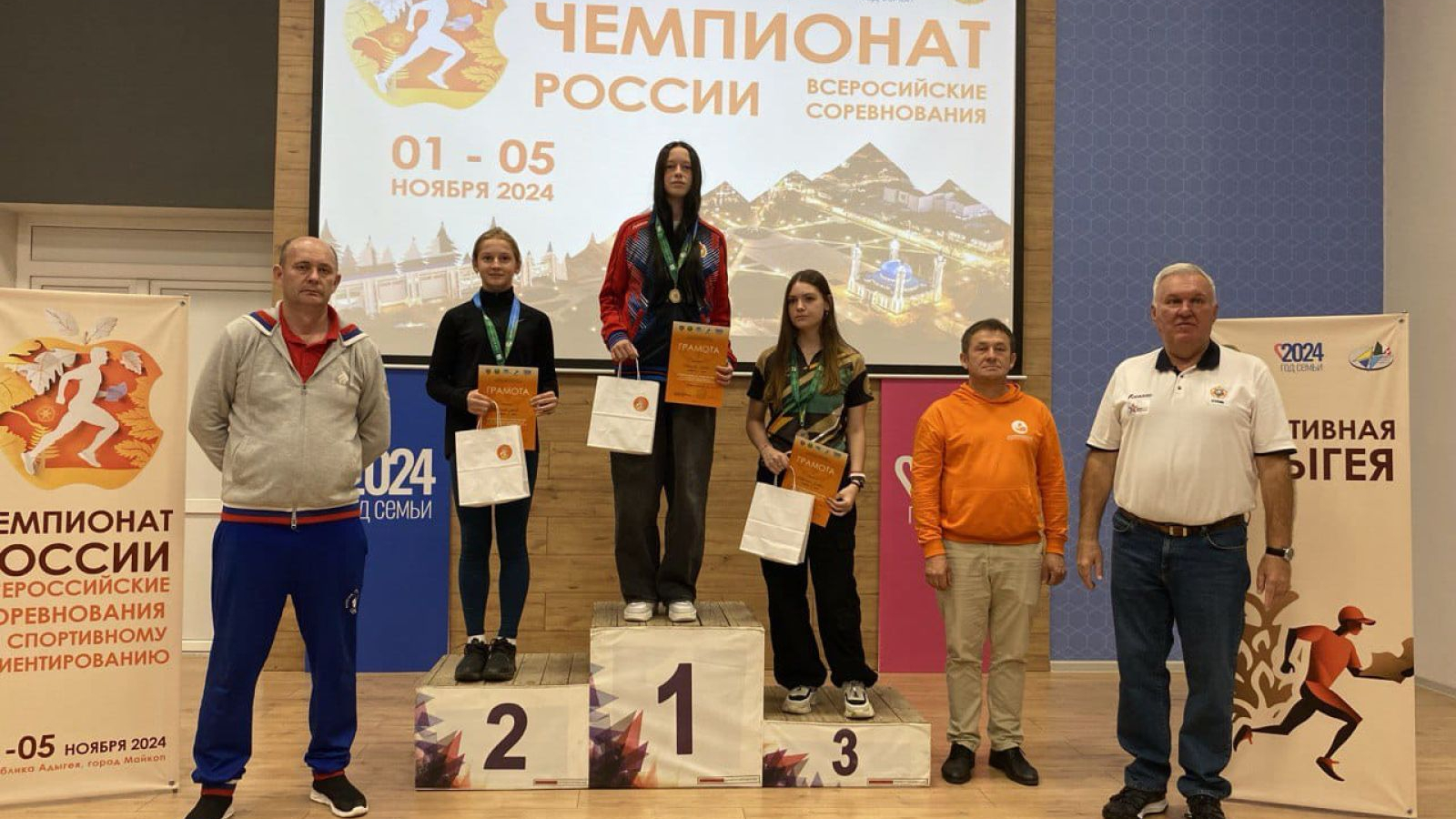 Три золотых медали завоевала воспитанница Геленджикской спортшколы на всероссийских соревнованиях по спорториентированию