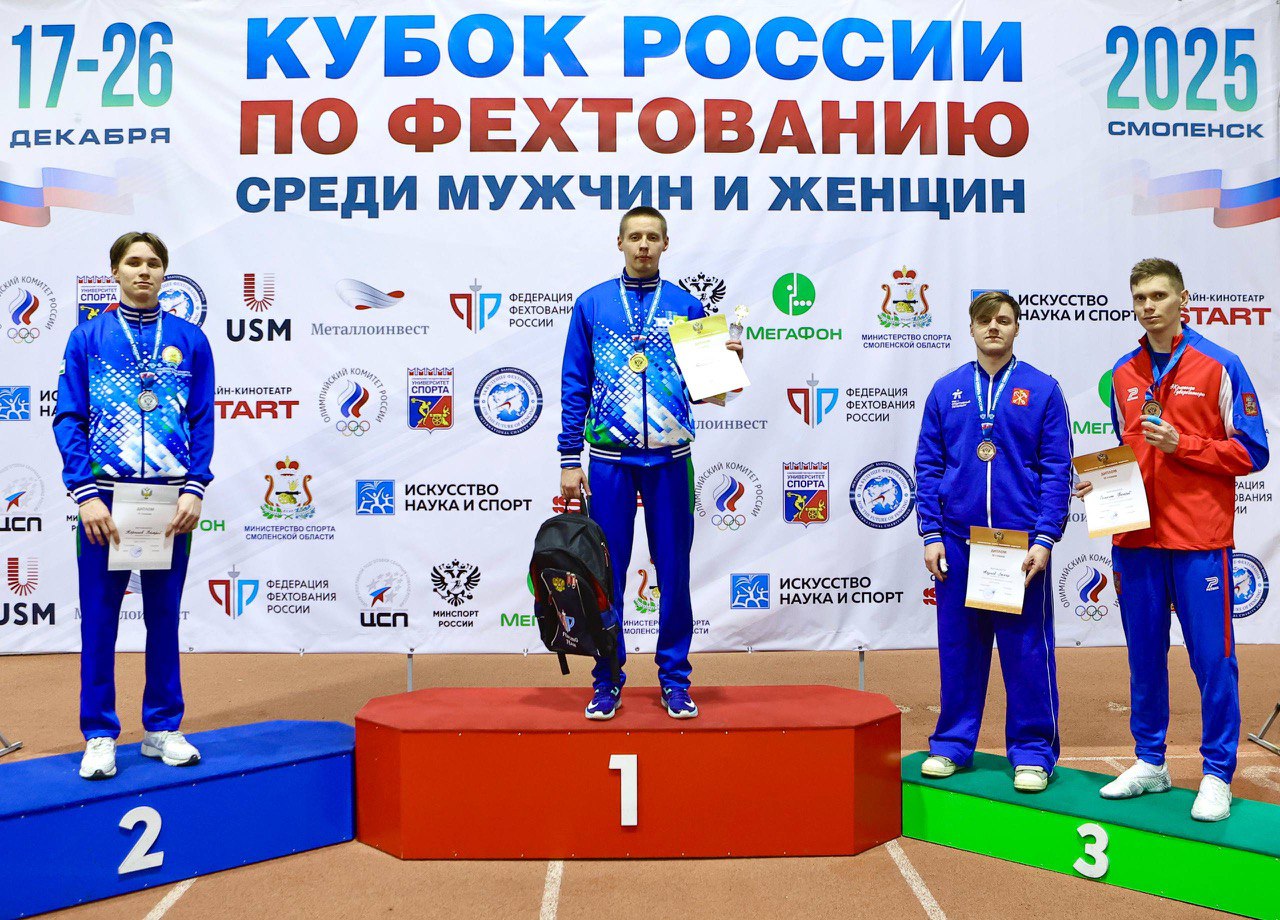 Кубок России: армейцы завоевали золото, серебро и бронзу