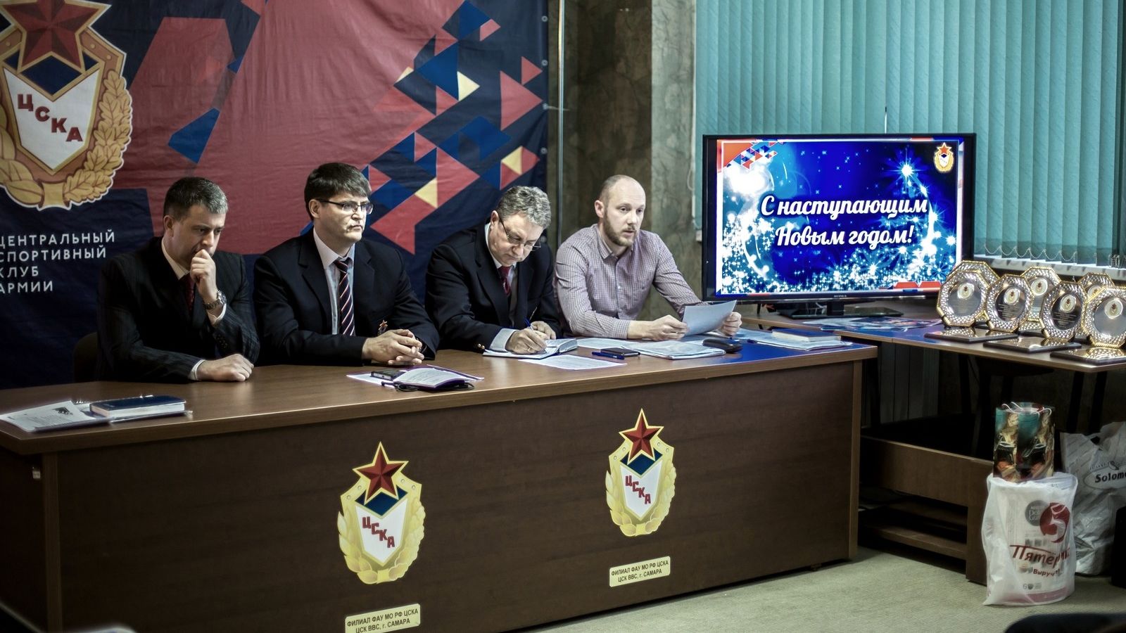 На расширенном заседании тренерского совета ЦСКА/Самара подведены итоги 2017 года
