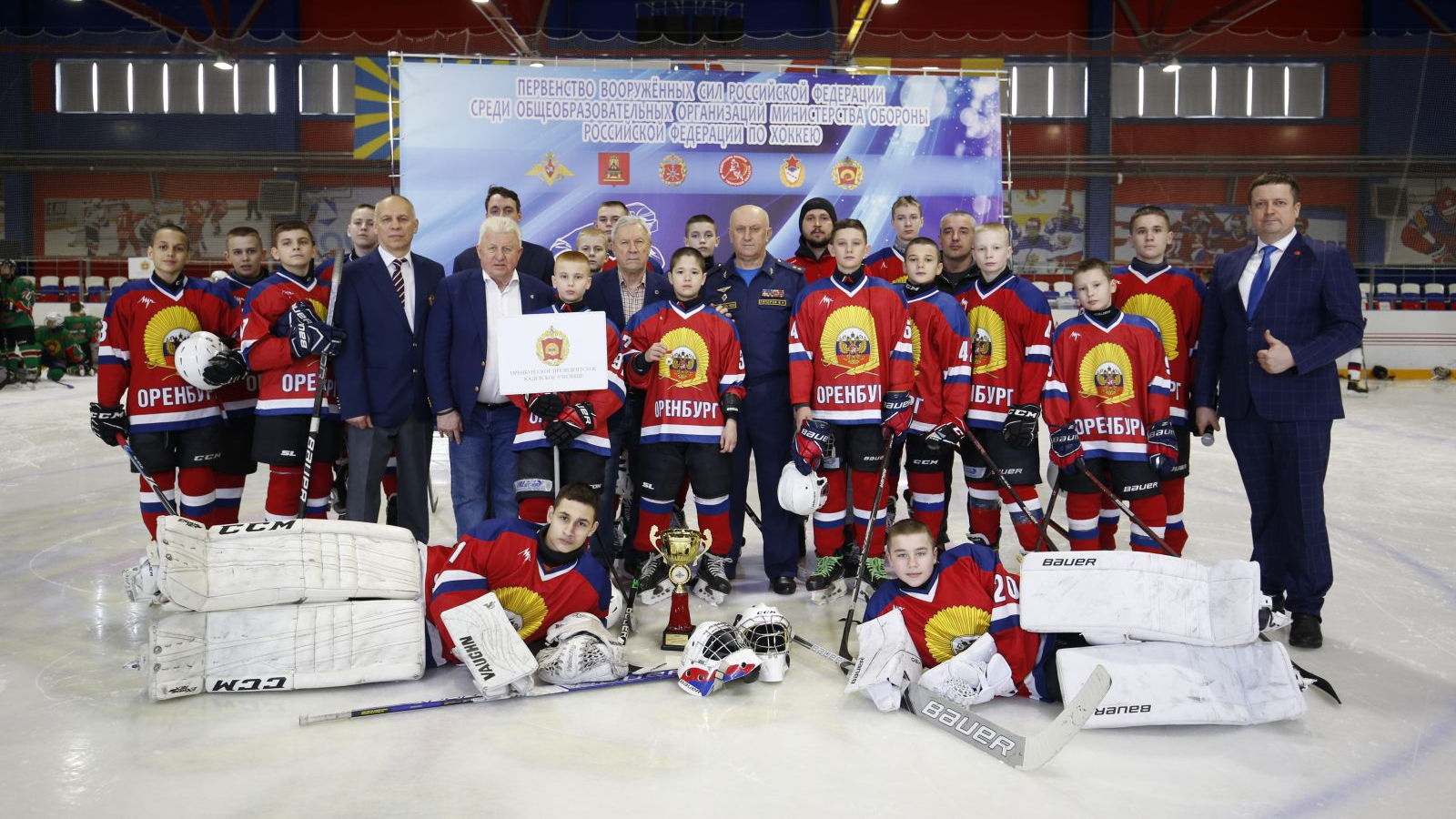 В ТВЕРИ ПРОШЛО ПЕРВЕНСТВО ПО ХОККЕЮ СРЕДИ СБОРНЫХ КОМАНД ОБЩЕОБРАЗОВАТЕЛЬНЫХ ОРГАНИЗАЦИЙ МИНИСТЕРСТВА ОБОРОНЫ РОССИЙСКОЙ ФЕДЕРАЦИИ