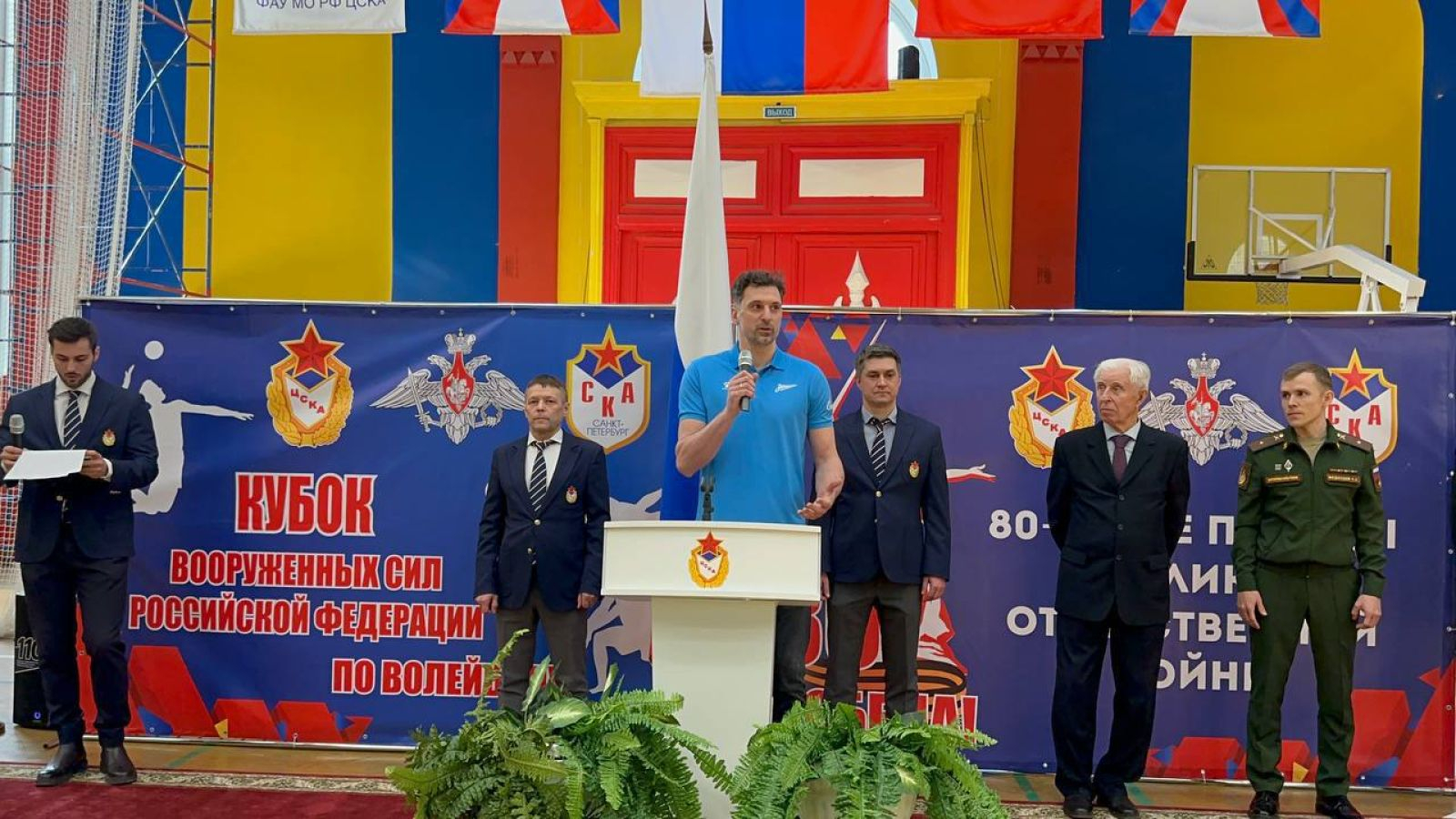 В Петербурге стартовал Кубок Вооруженных Сил Российской Федерации по волейболу