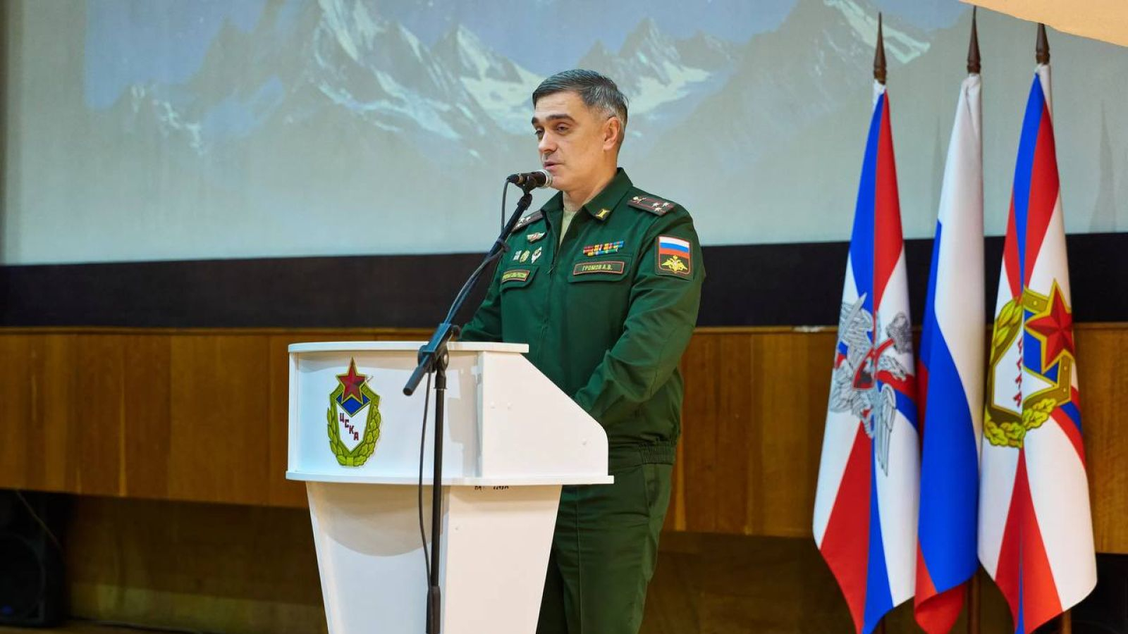 В ЦСКА провели географический диктант