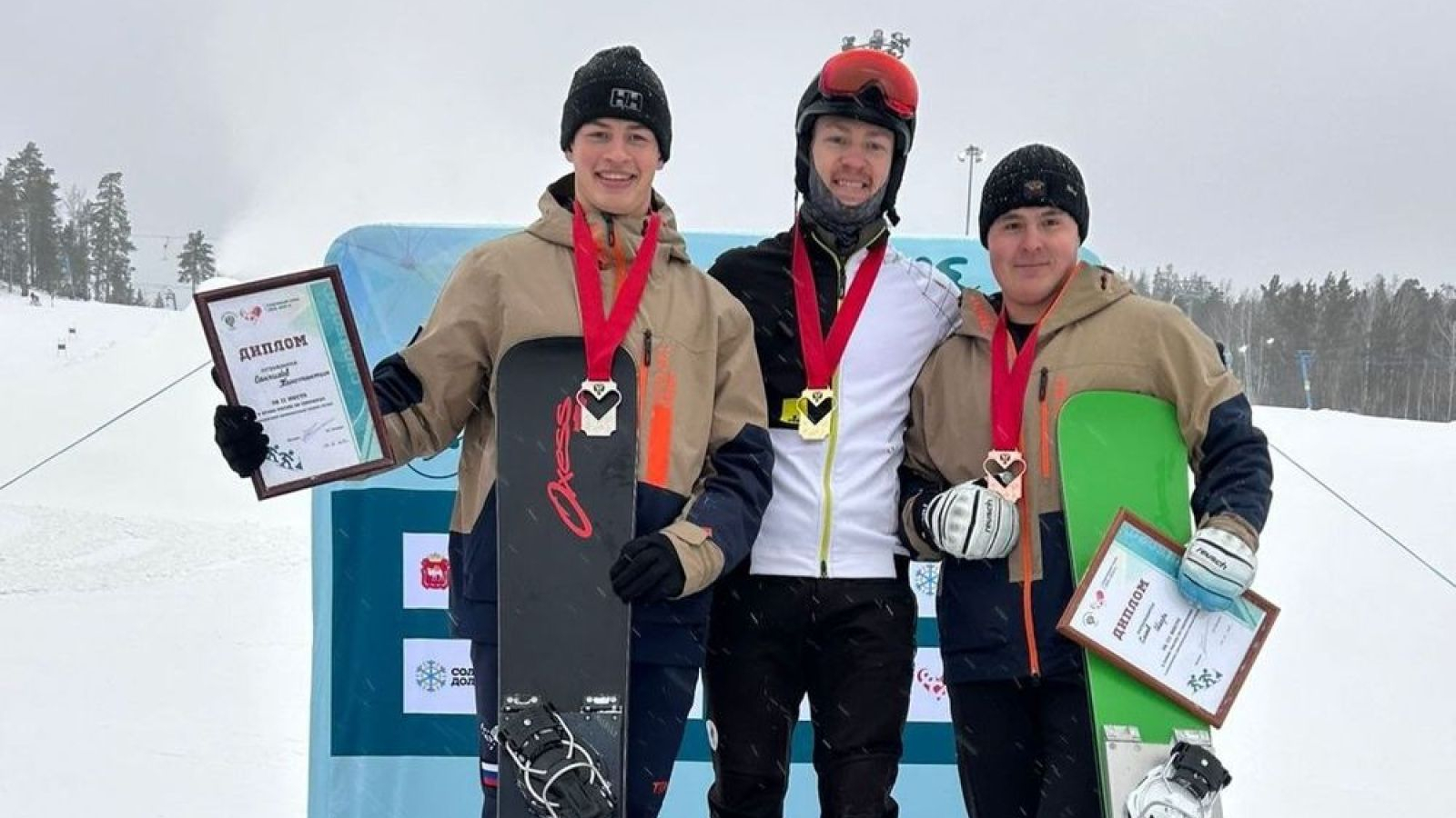 АРМЕЙСКИЙ СНОУБОРДИСТ ЗАВОЕВАЛ ЗОЛОТО КУБКА РОССИИ