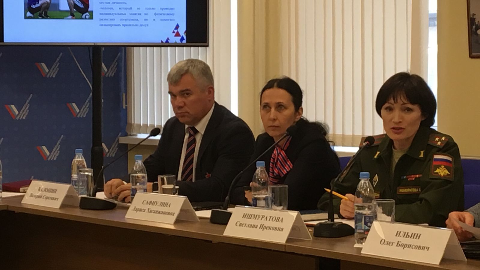 Светлана Ишмуратова приняла участие в заседании круглого стола