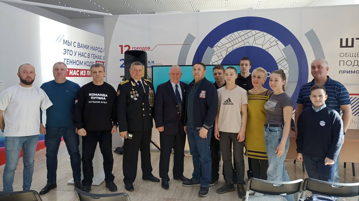 Начальник СЦМиФП (г. Владивосток) филиала ЦСКА/Хабаровск принял участие в заседании приморского штаба общественной поддержки Президента РФ