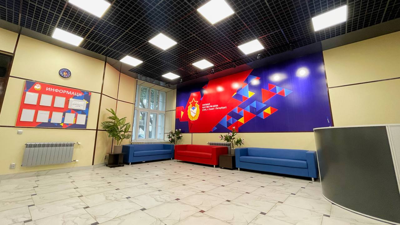 Завершились работы по текущему ремонту в филиале ЦСКА г. Санкт-Петербург