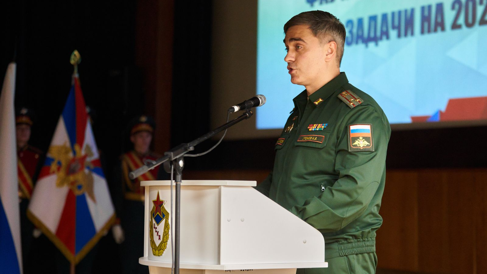 ПОДВЕЛИ ИТОГИ УХОДЯЩЕГО ГОДА И ОБОЗНАЧИЛИ ЦЕЛИ НА 2025 ГОД