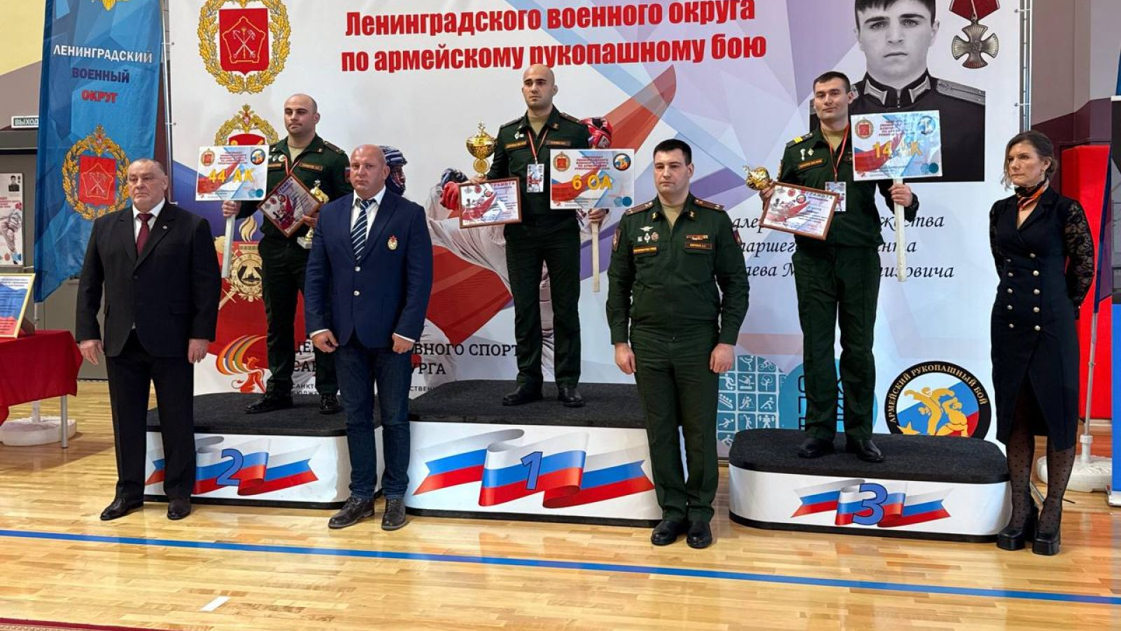 ЧЕМПИОНАТ ПО АРМЕЙСКОМУ РУКОПАШНОМУ БОЮ ЗАВЕРШИЛСЯ В ПЕТЕРБУРГЕ